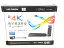 未使用 【中古】 I・O DATA アイオーデータ HVT-4KBC 4Kチューナー K4593383