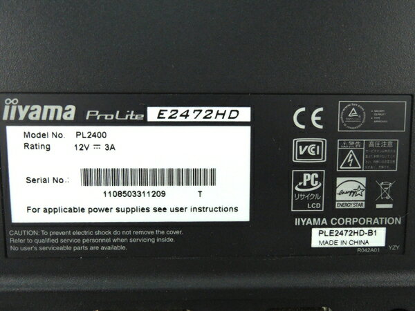 【楽天市場】【中古】 iiyama イイヤマ 24型 液晶 モニター PL2400 Y2134306：ReRe（安く買えるドットコム）