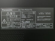 【中古】PanasonicスマートVIERATH-P55VT555型TV【大型】Y1725901