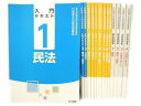 未使用 【中古】 ユーキャン 行政書士 合格 指導 講座 2015 資格 教材 試験 Y2469223