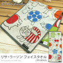 リサラーソン フェイスタオル ベイビーマイキーと仲間 34×80cm タオル 綿100% 贈り物 タオルギフト 記念品 出産祝い 北欧 LISA LARSON 【メール便可】 【送料:サイズS】