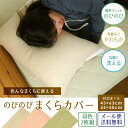 枕カバー ピロケース まくらカバー 同色2枚組 4