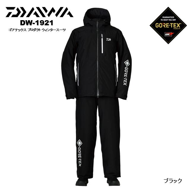 2022年版】ダイワの新作防寒着まとめ!釣り・普段着に大活躍のおすすめ