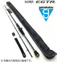 がまかつ/Gamakatsu ラグゼ デッキステージ EGTR ベイトモデル B62MH-solid.FLUXXE DECK STAGE EGTR