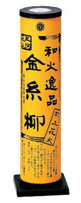 35OFFǾֲСۡʤ󤤤ȤʤˡNO.600Ǥ夲ֲ