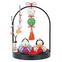 【展示品】【ミニひな人形】錦彩つるしかざりわらべ雛(ミニ雛人...