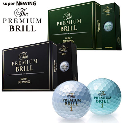 ブリヂストン SUPER NEWING The PREMIUM BRILL ボール （1ダース：12球）コンプレッション50の柔らかボール！