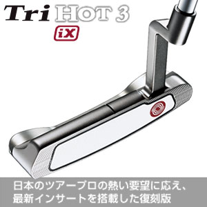 オデッセイ　Tri HOT 3 iX ［トライホット3iX]　パター　[日本正規品]