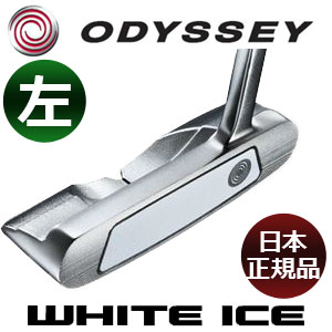 オデッセイ　WHITE ICE[ホワイトアイス]　パター　＃4 【左用】 [日本正規品]