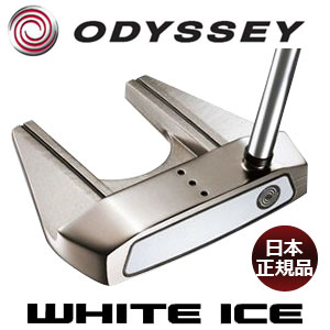 オデッセイ　WHITE ICE[ホワイトアイス]　パター　＃7　[日本正規品]　[あす楽]