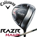 キャロウェイ　RAZR　HAWK　TOUR　ドライバー　Diamana 'ahina カーボンシャフト　[日本正規品] 日本正規RAZR HAWK TOURカスタムが超特価！