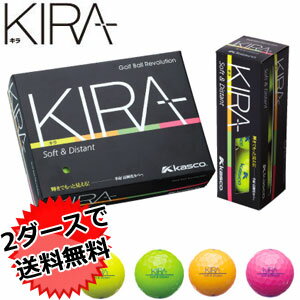 キャスコ　KIRA　Soft&Distant　ボール　1ダース(12球)