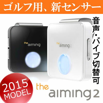 NEXT MOTION [ネクストモーション] the aiming 2［ザ・エイミング 2］ゴルフ アシストセンサー