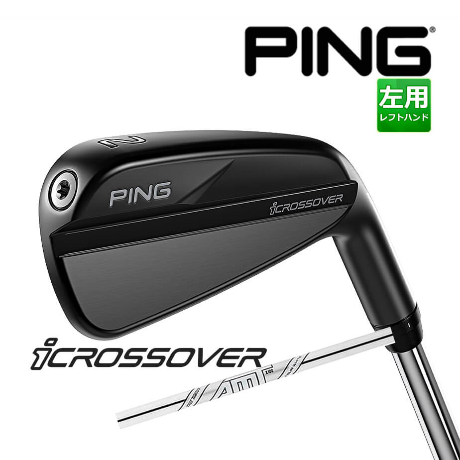 https://thumbnail.image.rakuten.co.jp/@0_mall/yatogolf/cabinet/ping05/icross-32l-m.jpg