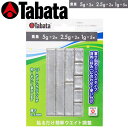 ショッピングパーツ Tabata [タバタ] ウエイトバランスMIX 20 GV0621