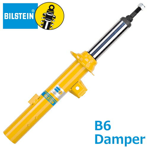 BILSTEIN B6 DAMPER スバル レガシィ B4 BP5/BL5用 1台分 (VE3-3066LJ/VE3-3066RJ/BE5-3067J)【純正形状】ビルシュタイン B6 ダンパー フロント/リア セット