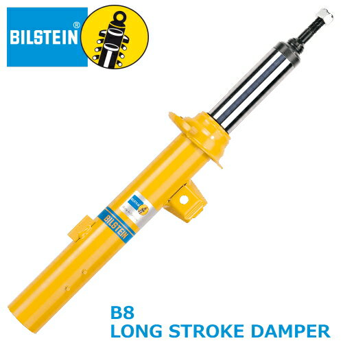 BILSTEIN B8 LONG STROKE DAMPER ジープ ラングラー JL 2.0L/3.6L V6(4ドアモデル)用 1台分 (33-292625/33-292632)【純正形状】【自動車パーツ】ビルシュタイン B8 ロングストロークダンパー フロント/リア セット