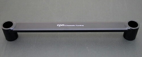CPM フロントメンバーブレース BMW X1 F48用 （CFMB-B102）【補強パーツ】【自動車パーツ】シーピーエム Front Member Braces