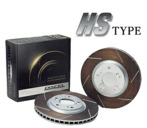 DIXCEL BRAKE DISC ROTOR HS Type リア用 トヨタ オーリス ZWE186H用 (HS3159086S)【ブレーキローター】ディクセル ブレーキディスクローター HSタイプ