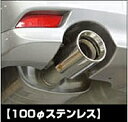 柿本改 カキモトレーシング エキゾーストフィニッシ