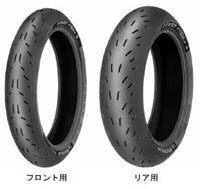 yzyoCN^CzMICHELIN Power ONE 190/50ZR17 73WyPUP090529MJ02z