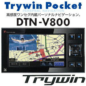 ȥ饤 ⴶ٥󥻥¢ Perspnal Navigation0306carۡAPP2-10 ̵ Trywin ѡʥʥӥ DTN-V800