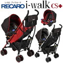 【送料無料】RECARO i-walk cs+ 【smtb-F】