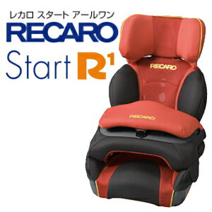 【送料無料】 RECARO スタート R1（アールワン）カラー：スクーデリアレッド 