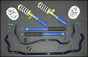 【送料無料】 車高調整サスキット AUTOREFINEオートリファイン arc CLIMAX-1 VW BEETLE 9CAQ1用 システムB フロント&リアスタビライザーセット