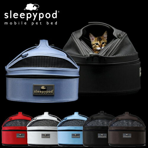 【送料無料】sleepypod mini （スリーピーポッド ミニ）【Aug08P3】