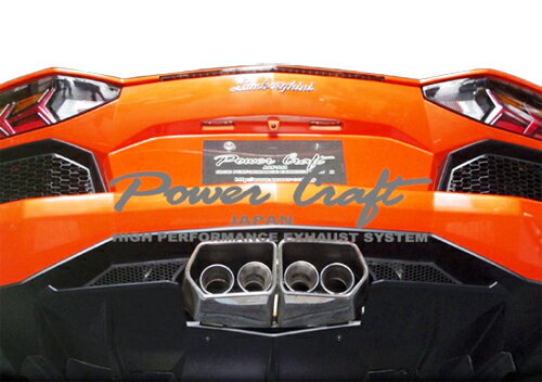 パワークラフト ハイブリッドエキゾーストマフラーシステム ランボルギーニ アヴェンタドール LP700/720用 スクエアテール/キャタストレートセット(P-LA340102)【マフラー】【自動車パーツ】POWER CRAFT HYBRID EXHAUST MUFFLER SYSTEM
