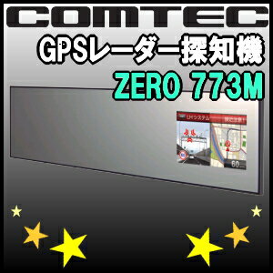 ★今なら[microSDカードリーダー]付き★【送料無料】【オマケ：microSDカードリーダー】コムテック GPSレーダー探知機 ZERO 773M