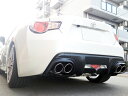 スルガスピード PFSループサウンドマフラー トヨタ 86 MC前 TRDバンパー車用 ZN6用 (SRT-454)【マフラー】SURUGA SPEED PFS LOOP SOUND MUFFLER