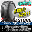 BRIDGESTONE TURANZA T001 RFT 225/50R17 94W MOEの4本セット【メルセデスベンツ Cクラス W205用純正Tire】【新品ランフラットタイヤ】 ブリヂストン トランザ T001【店頭受取対応商品】