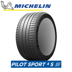 【タイヤ交換対象】MICHELIN Pilot SPORT 4S 225/45R18 95Y XL 【225/45-18】【新品Tire】ミシュラン タイヤ パイロットスポーツ フォーエス