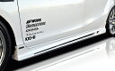 ROWEN ECO-SPO Edition RR サイドステップ(FRP) 塗装済み トヨタ アクア G's NHP10用 (1T006J00#)【エアロ】ロエン エコスポエディション【送付先が車関係のみ送料無料】