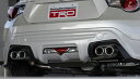 TRD High Response Muffler ver.R トヨタ 86 ZN6用 (MS153-18001)【マフラー】ティーアールディー ハイレスポンスマフラー バージョンアール