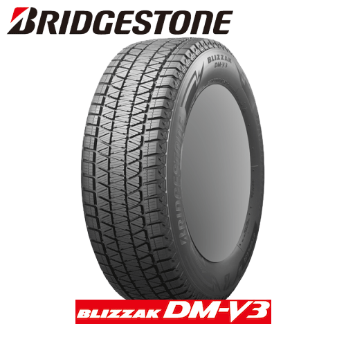 スタッドレスタイヤ <strong>235</strong>/50R20 100Q 【<strong>235</strong>/50-20】 ブリヂストン ブリザック DM-V3 BRIDGESTONE TIRE BLIZZAK DMV3 新品 冬タイヤ 【個人宅配送OK】