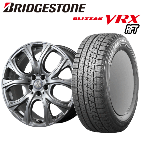 BMW X4(G02)用 タイヤ銘柄： ブリヂストン ブリザック VRX RFT タイヤサイズ： 245/45R20 ホイール： アルミホィール スタッドレスタイヤ ホイール4本セット【20インチ】【ランフラットタイヤ】