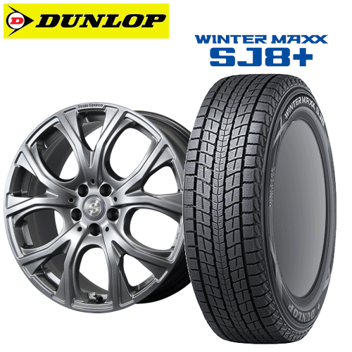BMW X7(G07)用 タイヤ銘柄： ダンロップ ウィンターマックス SJ8 プラス タイヤサイズ： 275/50R20 ホイール： アルミホィール スタッドレスタイヤ ホイール4本セット【20インチ】