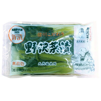 八ヶ岳蕎麦香房（渡辺製麺）＿野沢菜300g