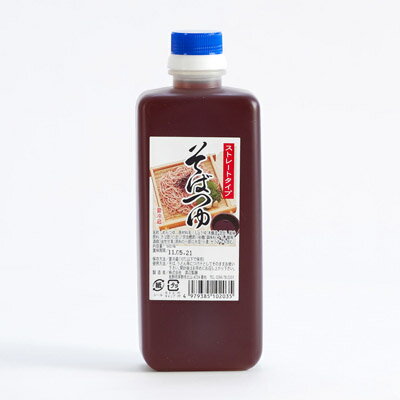 そばつゆストレート500ml『信州蕎麦』4,000円以上で送料無料...:yatsugatakesobakoubou:10000021