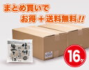 太切生そば1kg×16袋セット『まとめ買い対象/5%割引/送...