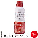  IPPUDO ꕗzbg₵\[X300ml1{ 5,000~ȏ  [ h₵ lC