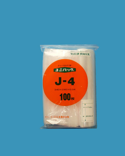 ユニパック J-4　100枚入