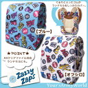 ザジーザップス Zazzy zaps ランドセルカバー ★はたらく車★【ユアーズアーミーワールド】