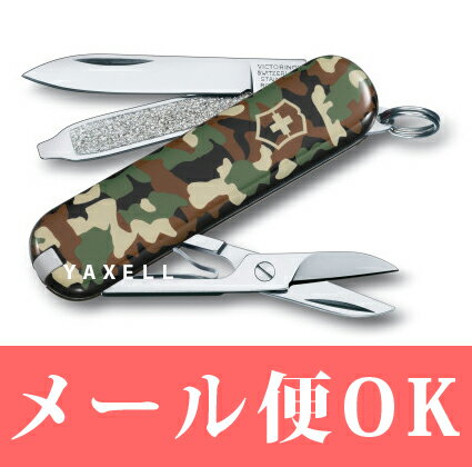 VICTORINOX（ビクトリノックス）クラシックSDカモフラージュ　（0.6223.94…...:yaxell:10000349