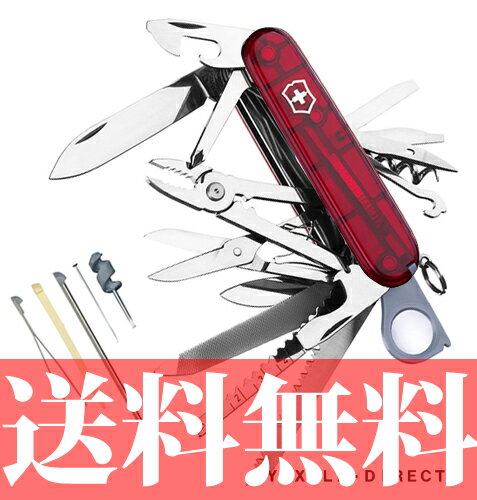 【送料無料】VICTORINOX（ビクトリノックス）スイスチャンプT（1.6795.T）