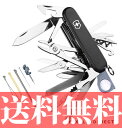 VICTORINOX（ビクトリノックス）スイスチャンプ　ブラック（1.6795.3）【送料無料】