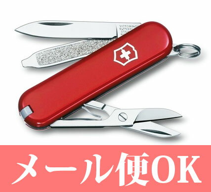 VICTORINOX（ビクトリノックス）クラシックSDレッド　（0.6223）【ミニ】